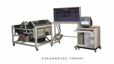 桑塔納 2000 發(fā)動機故障維修培訓實驗臺教學設備 桑塔納 2000 發(fā)動機故障維修培訓實驗臺教學設備